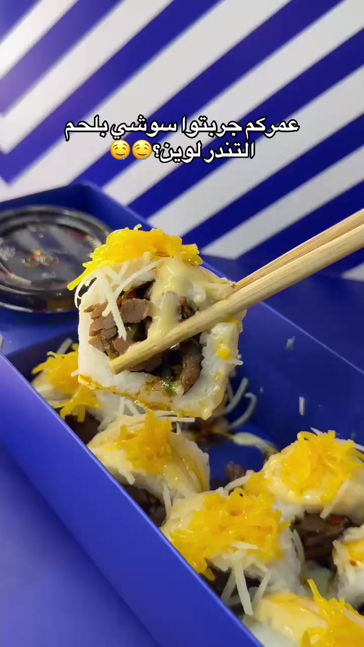 @Sushini سوشيني
