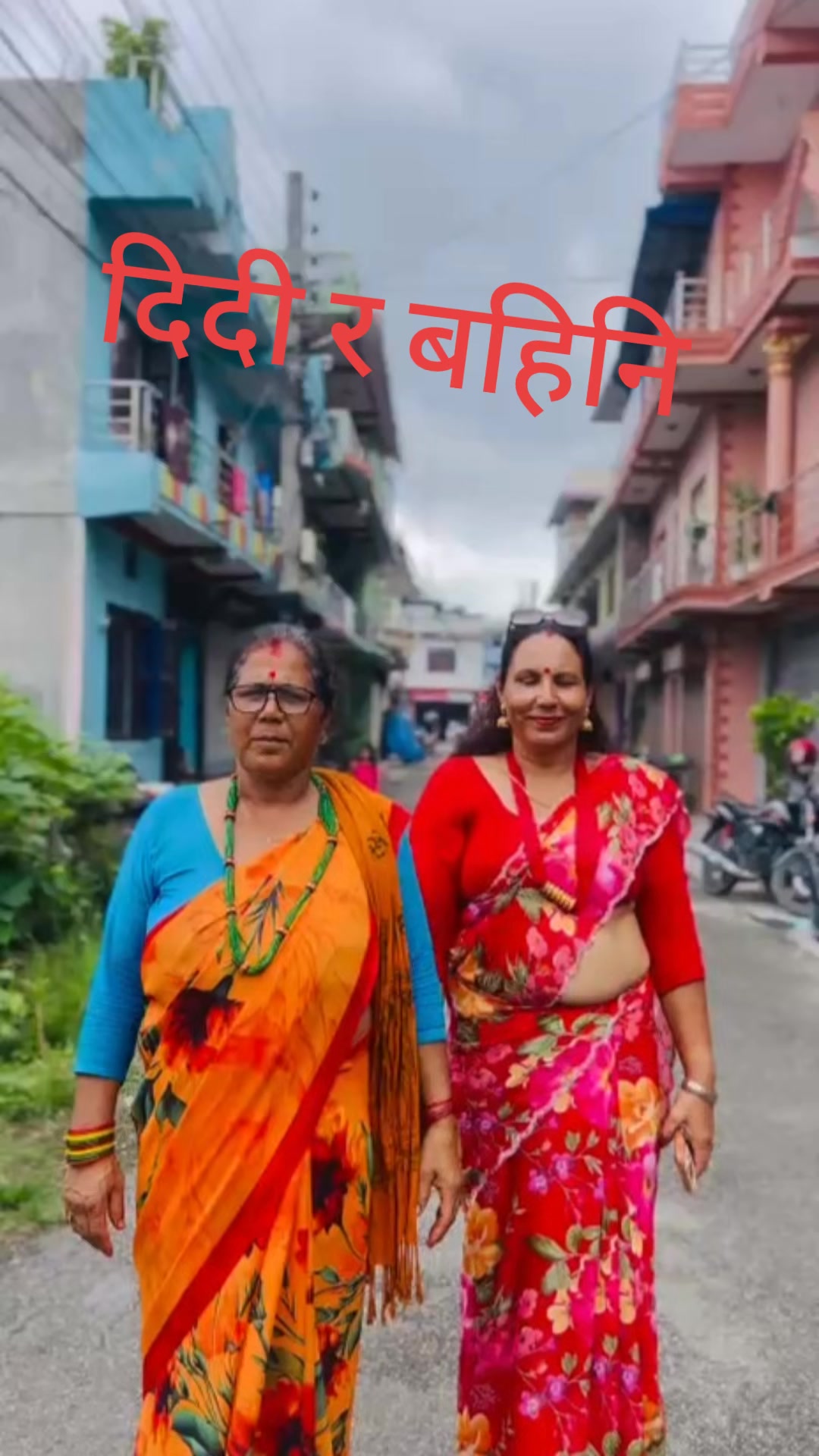 @Dipika Dahal Karki