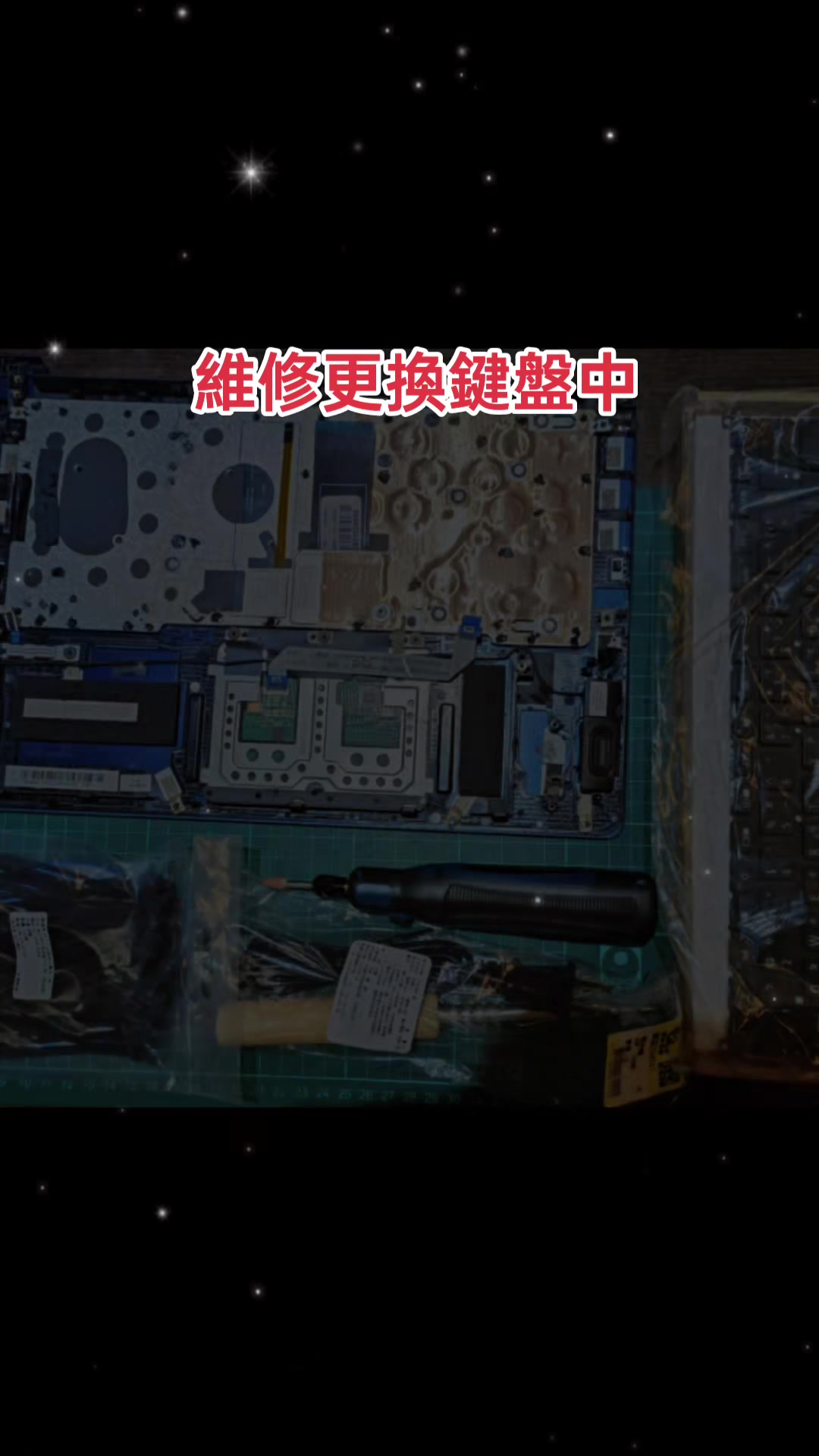 @救世者守護聯盟