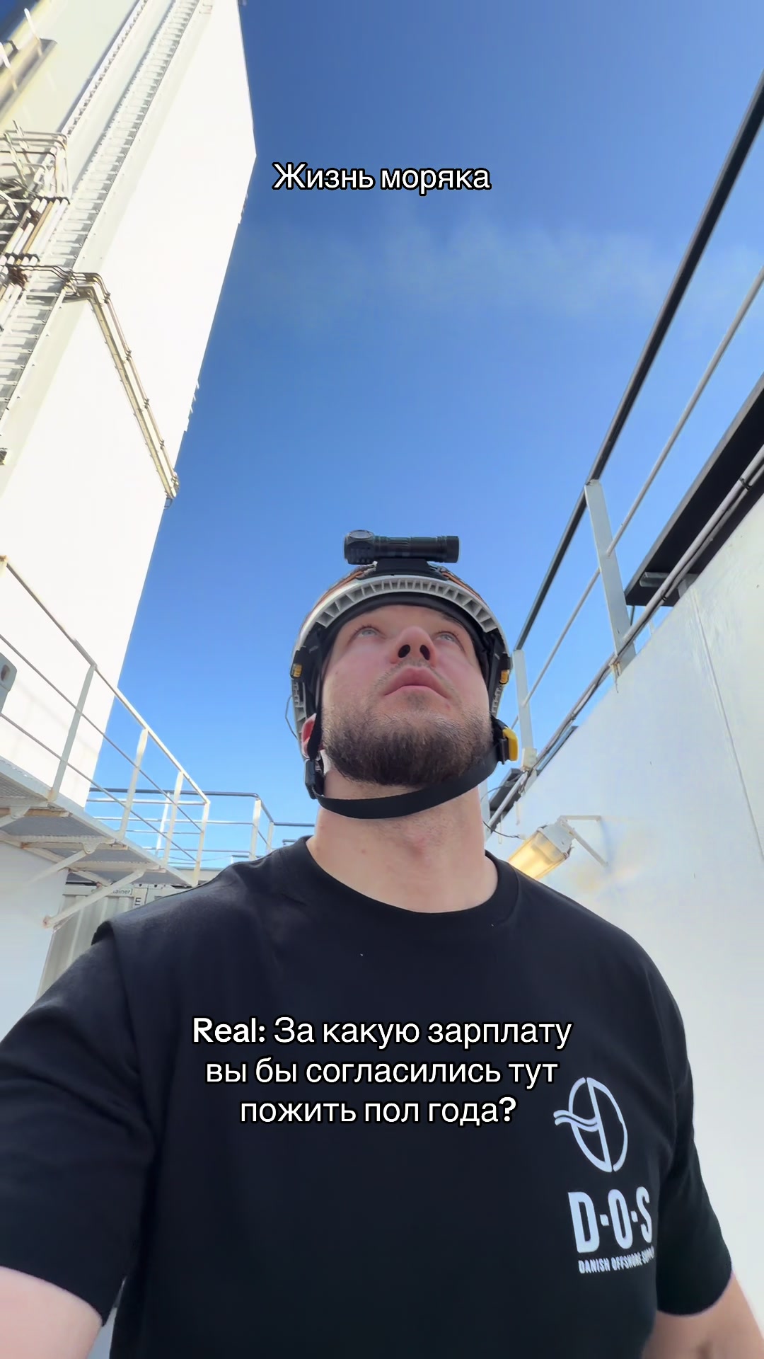 @Жизнь Моряка