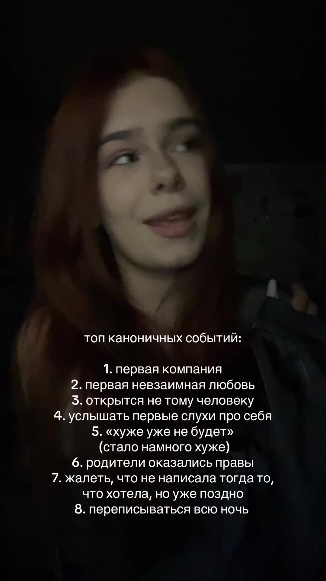 @тишка