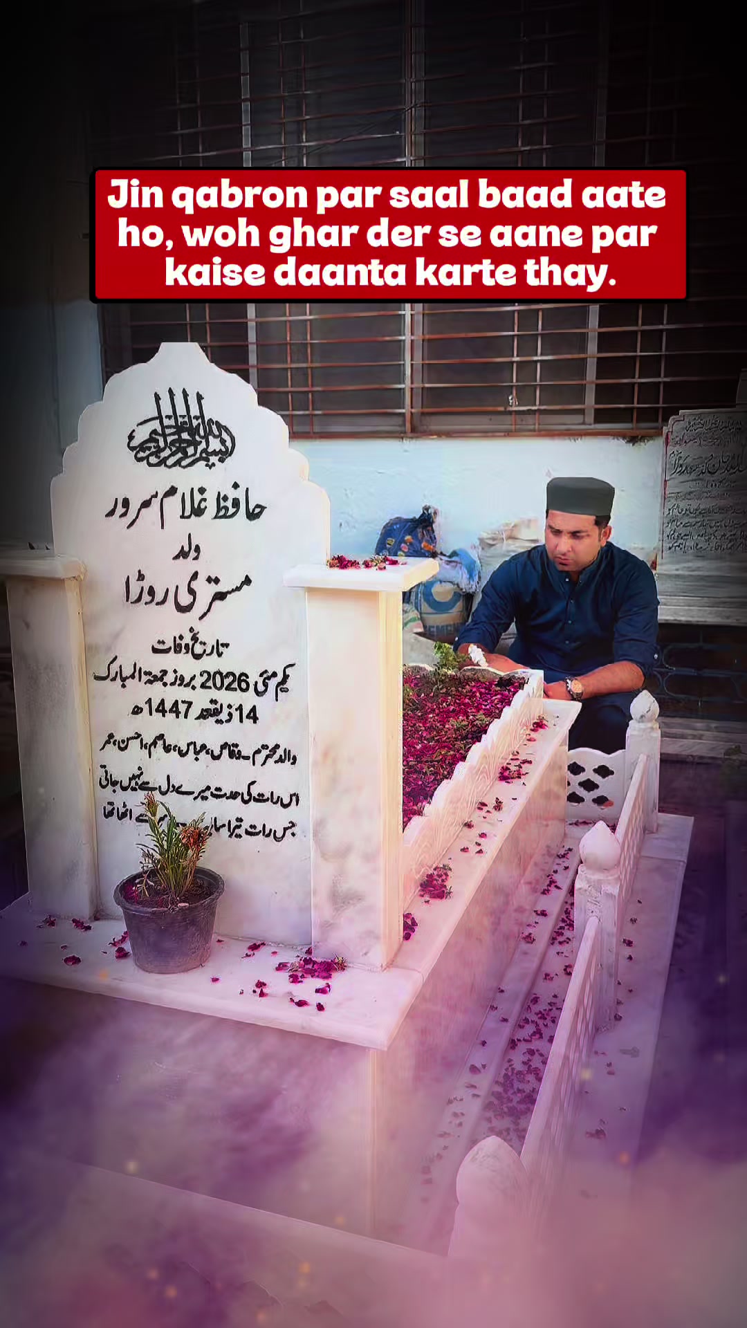 @Asim Sarwar Production