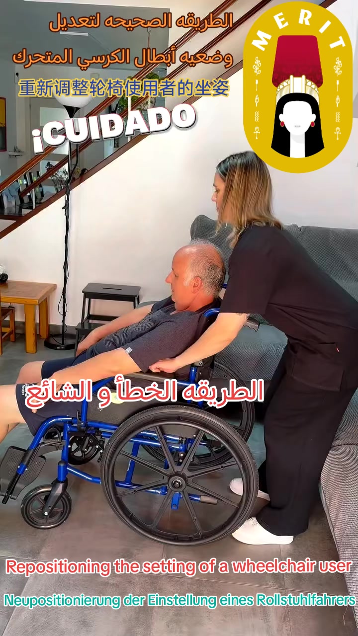 @Merit Healthcare