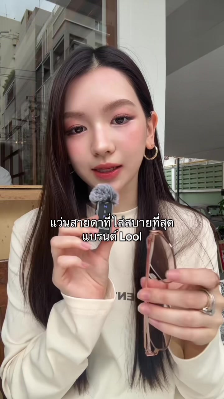 @giftnuttarin