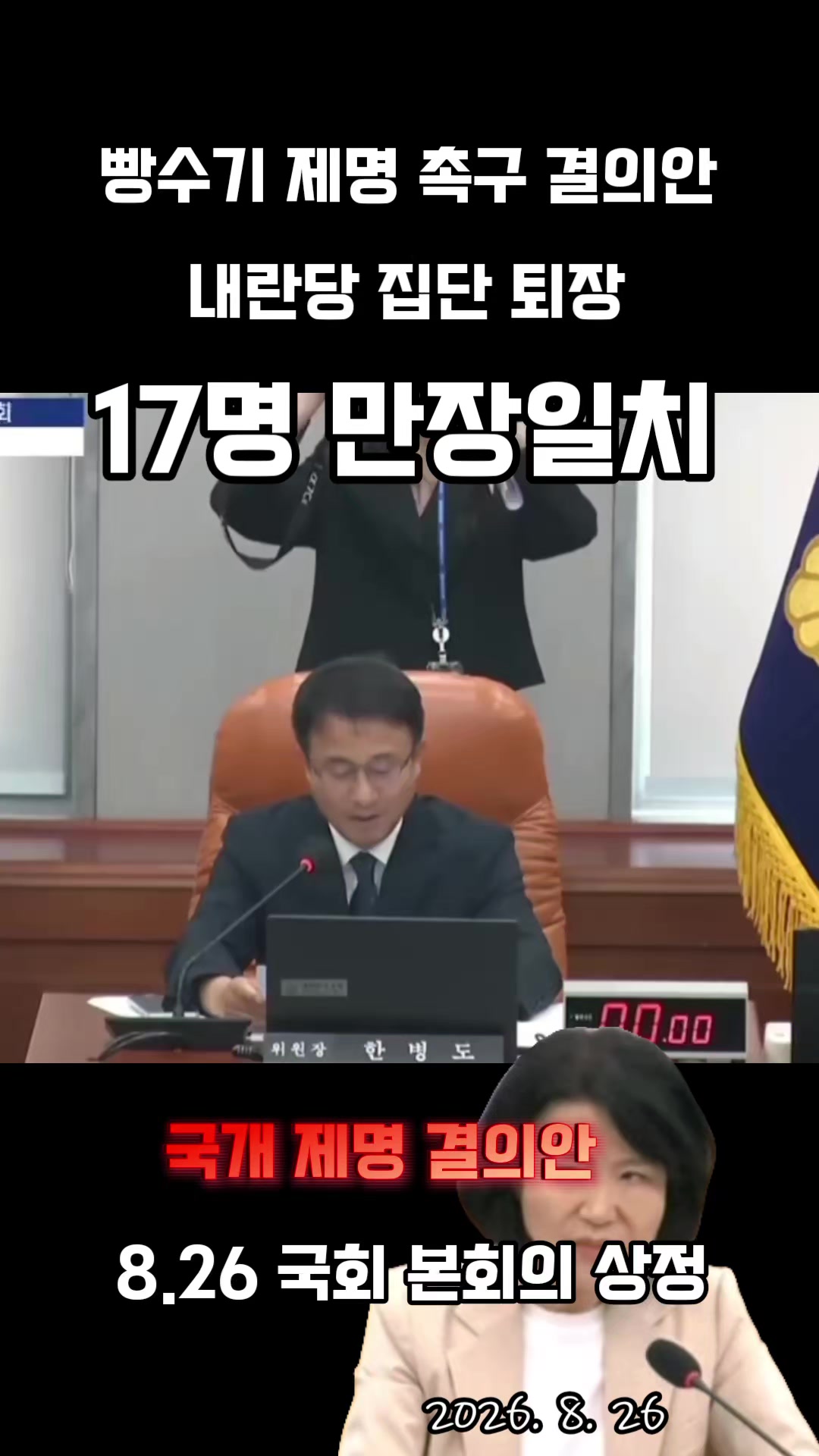 @눈으로 말해용