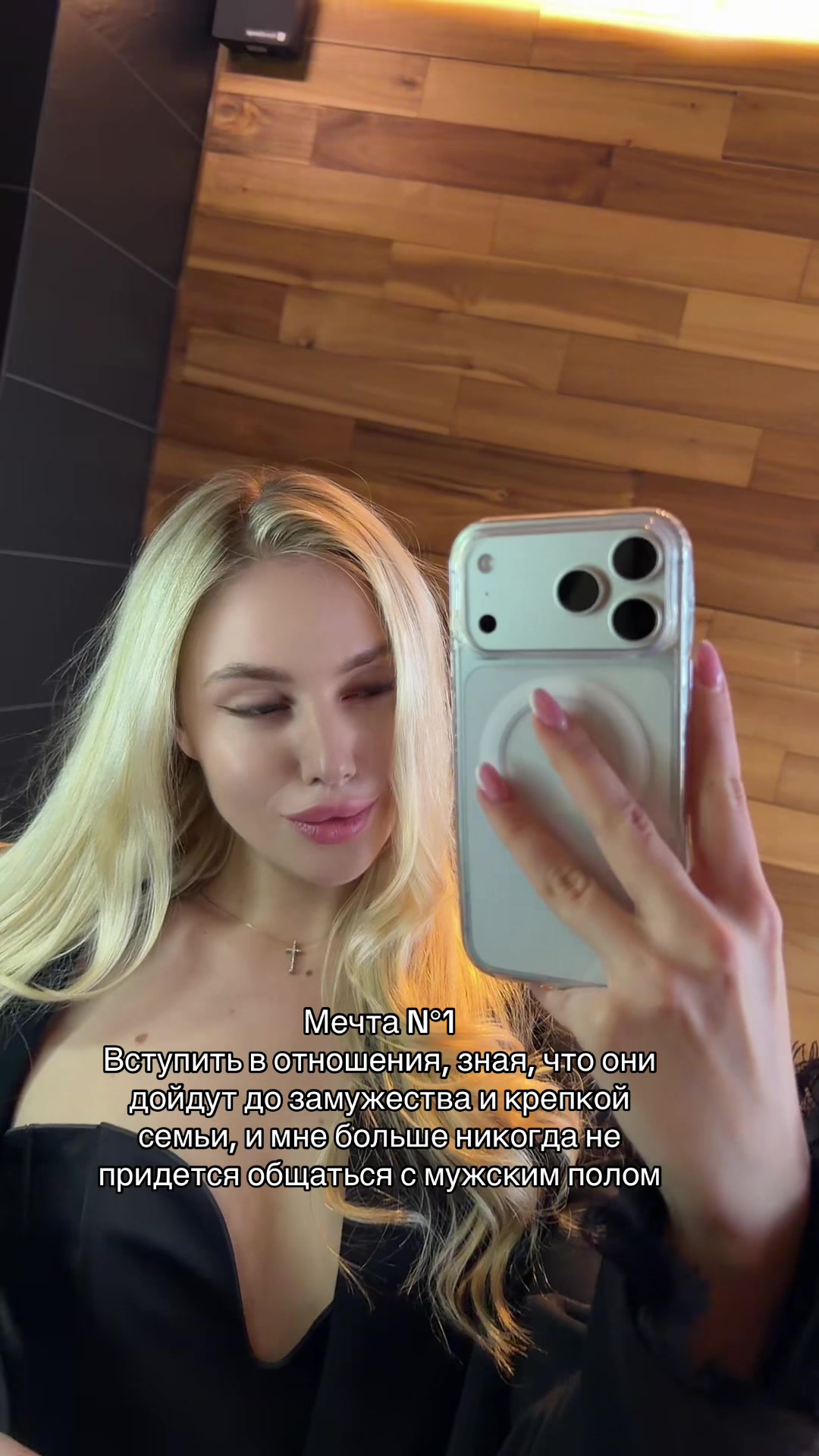 @Mary