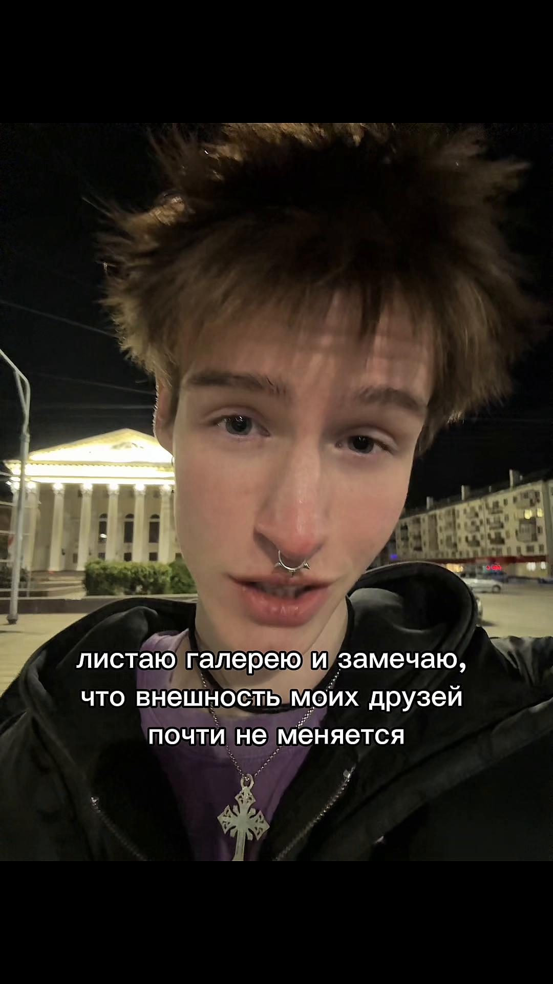 @Илюша про😎