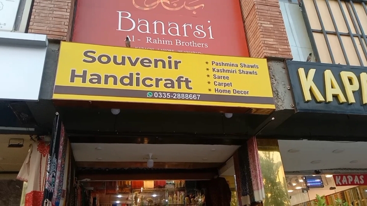 @Souvenir Handicraft