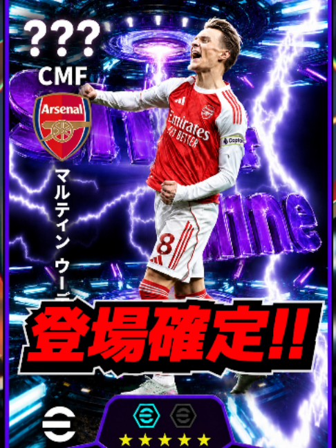 @ちょぶり【eFootball解説】