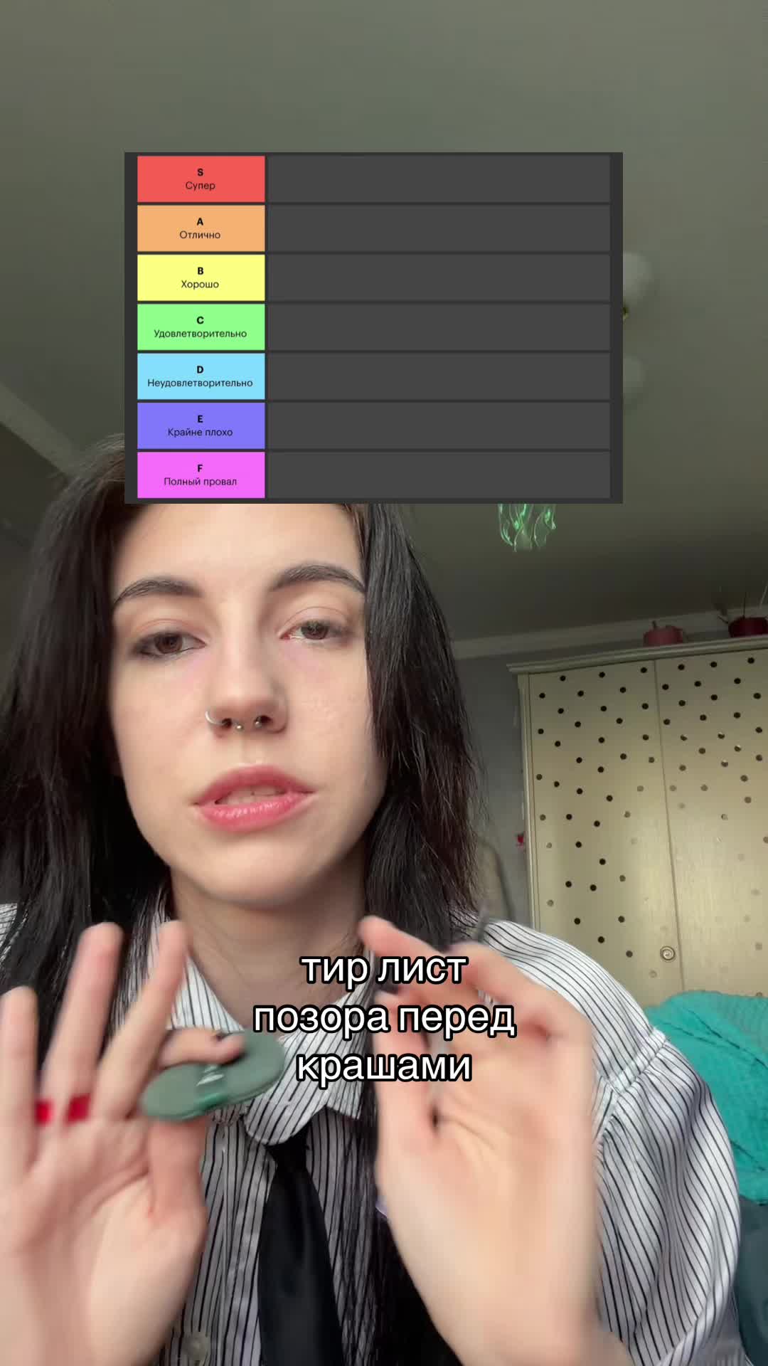 @УЛЬТРА