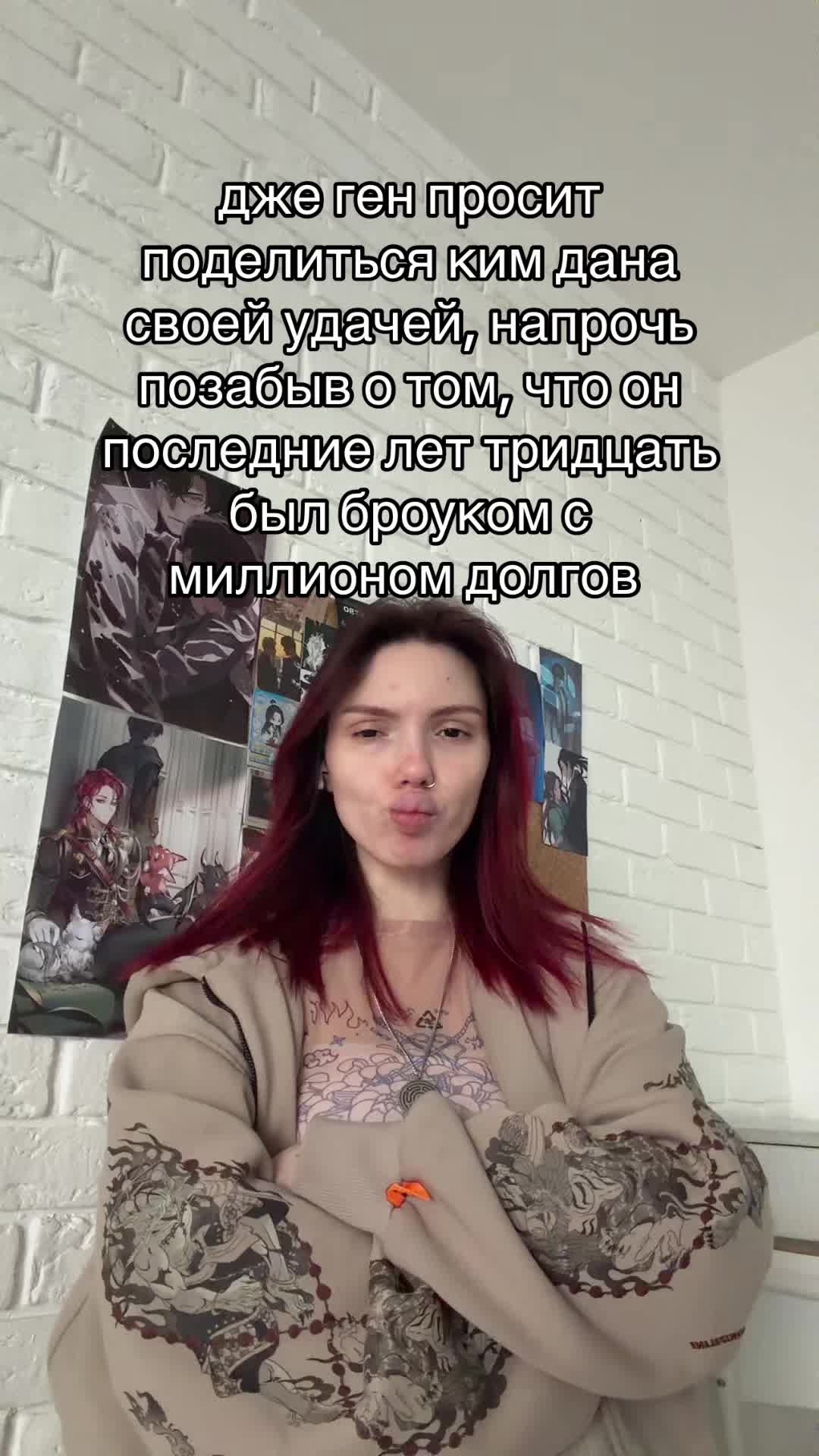 @Karma