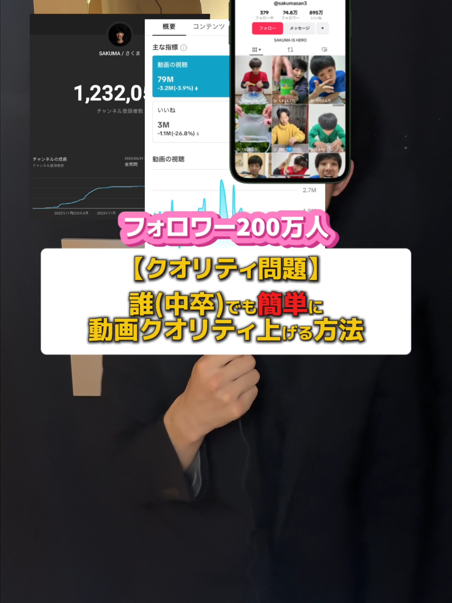 @金盾ニキ【TikTok攻略】