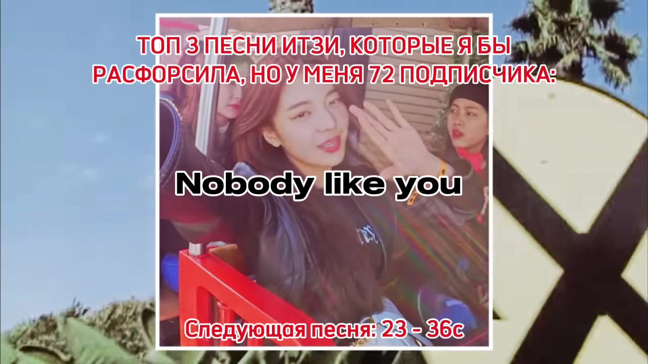 @yoon jiyoon stan #1