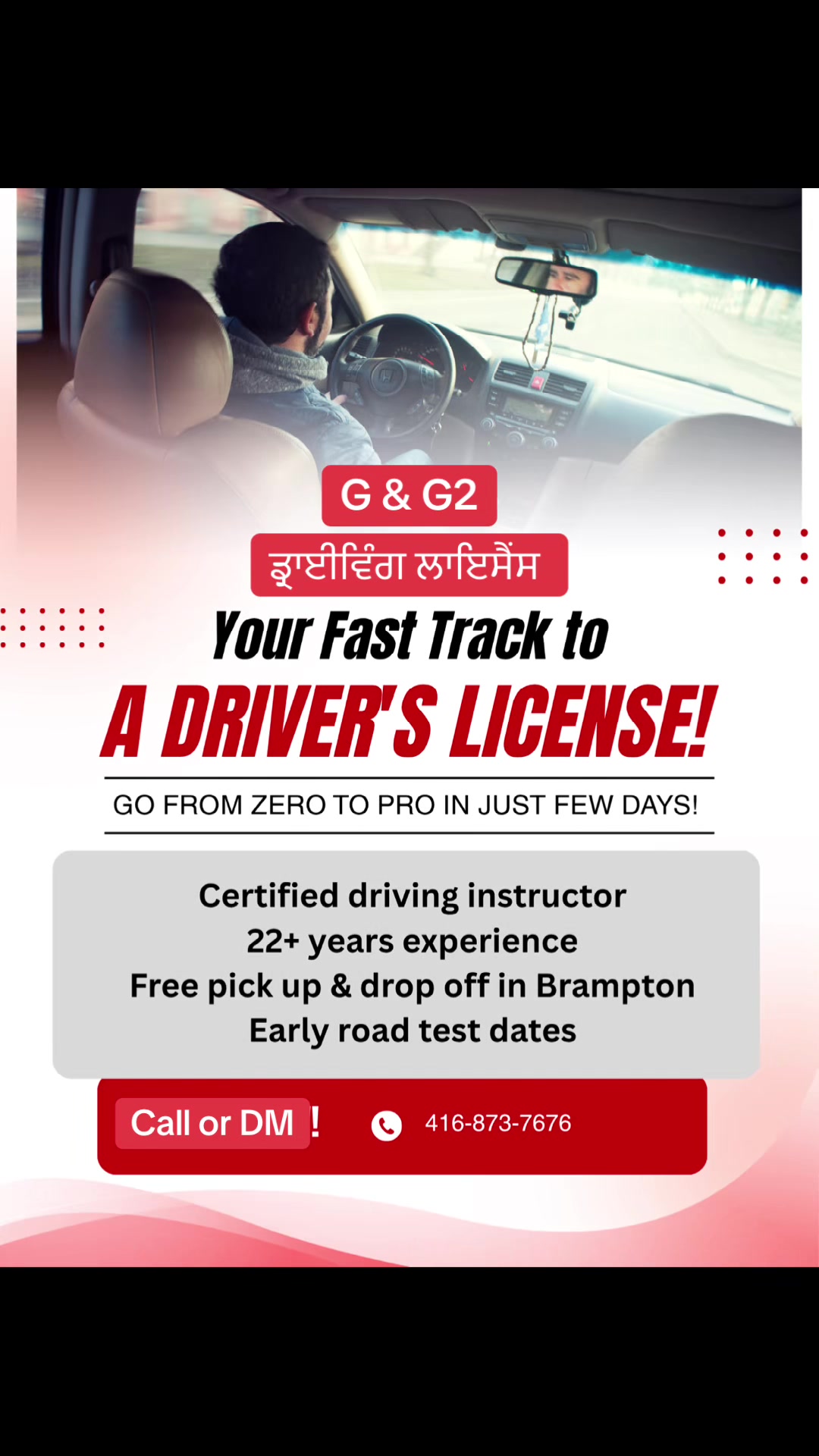 @drive test