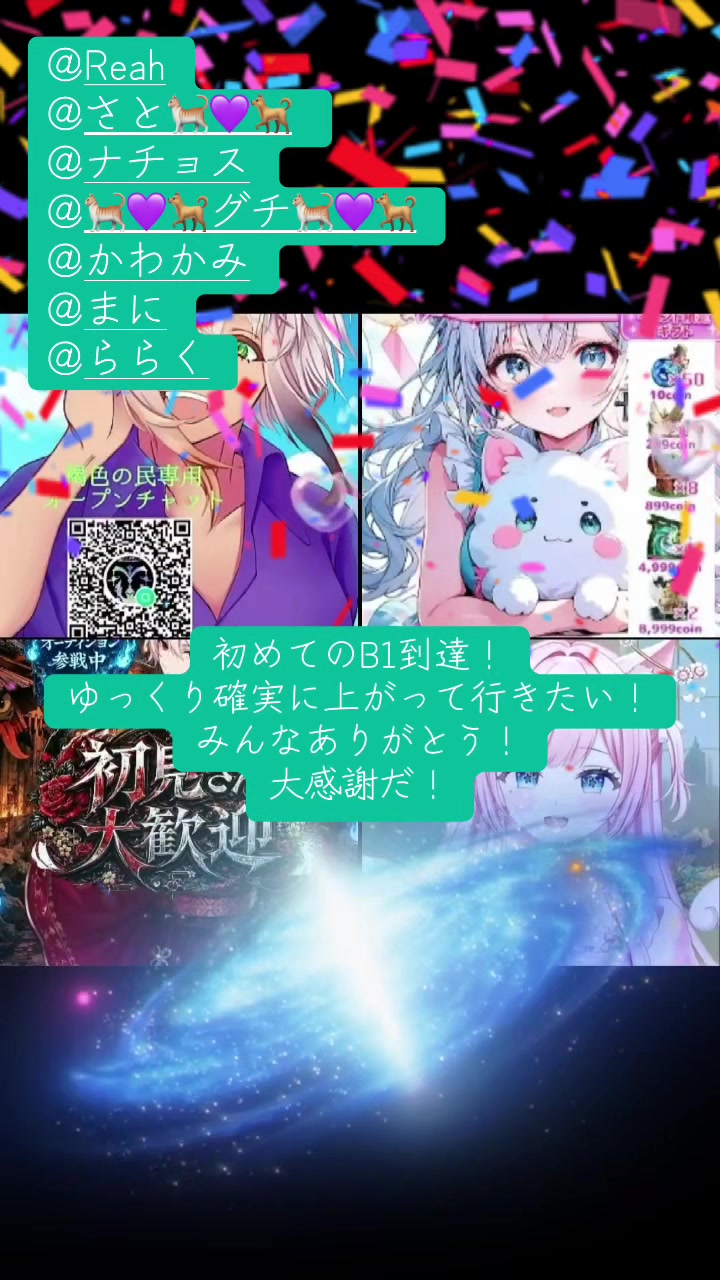 @ラキ・アムール🐈💜🐕Vライバー