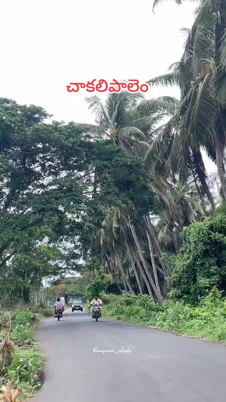 @😘🅁🄰🄼🅄😘బట్టెలంక కుర్రోడు