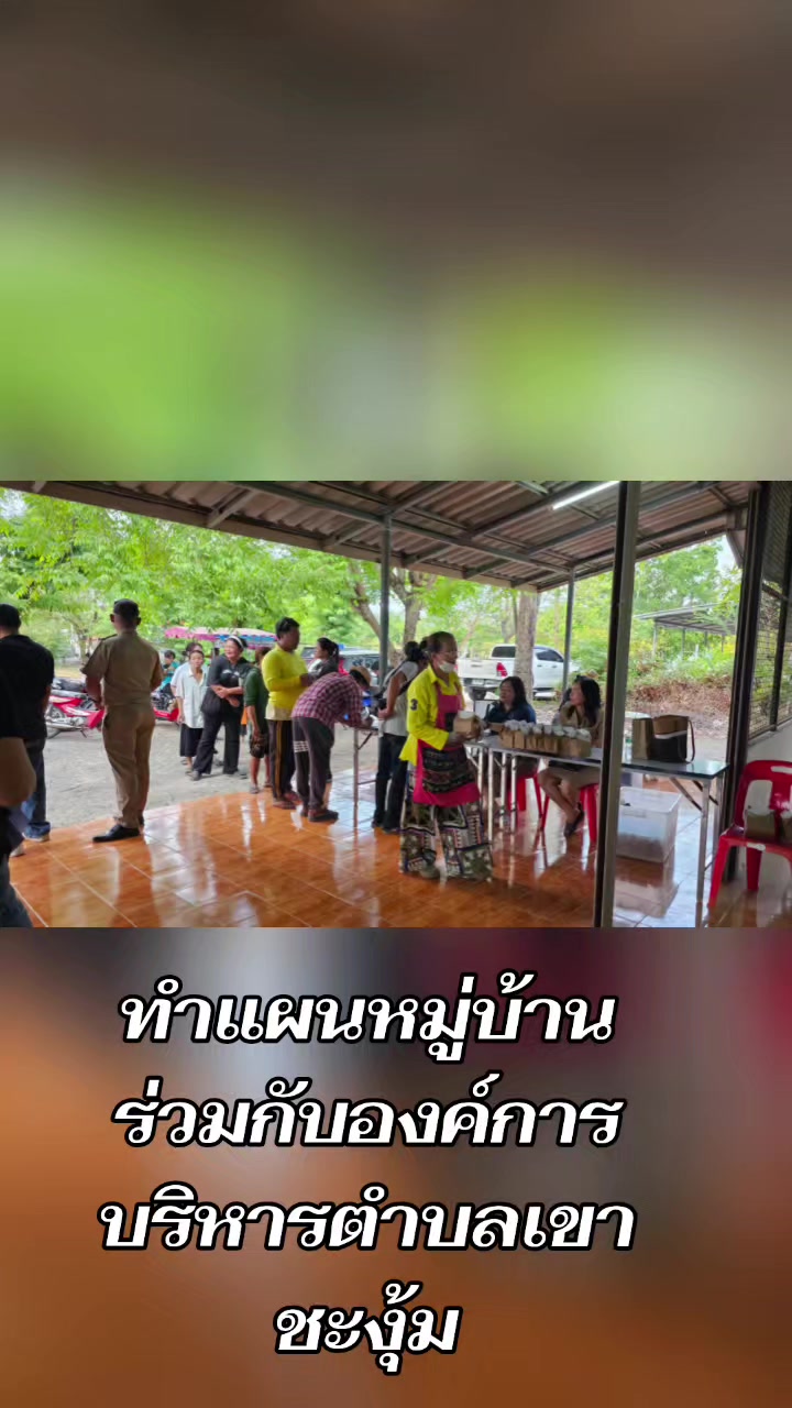 @♥️ผู้ใหญ่กุลริศา♥️