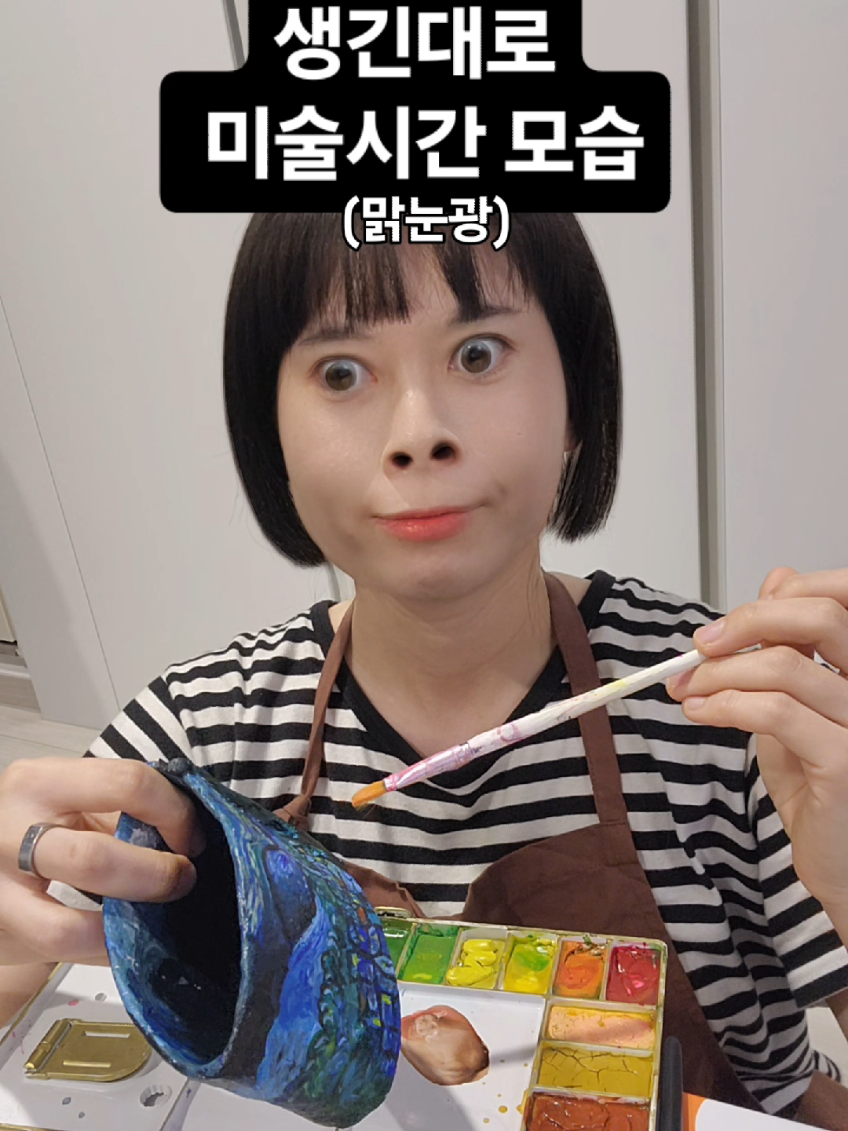 @뚝딱나라