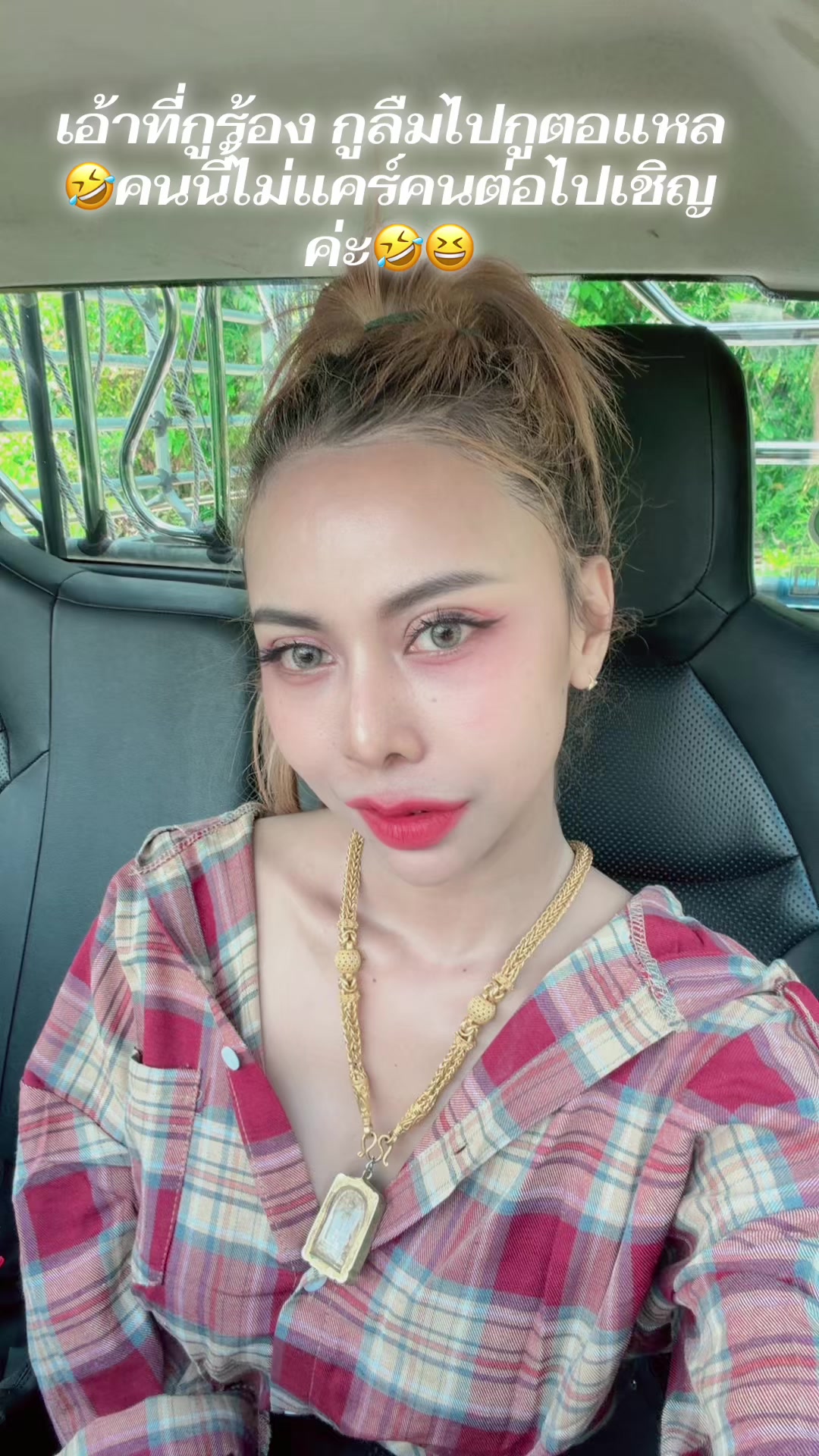 @เจ้นิ้ง หมอนทองซิ่ง