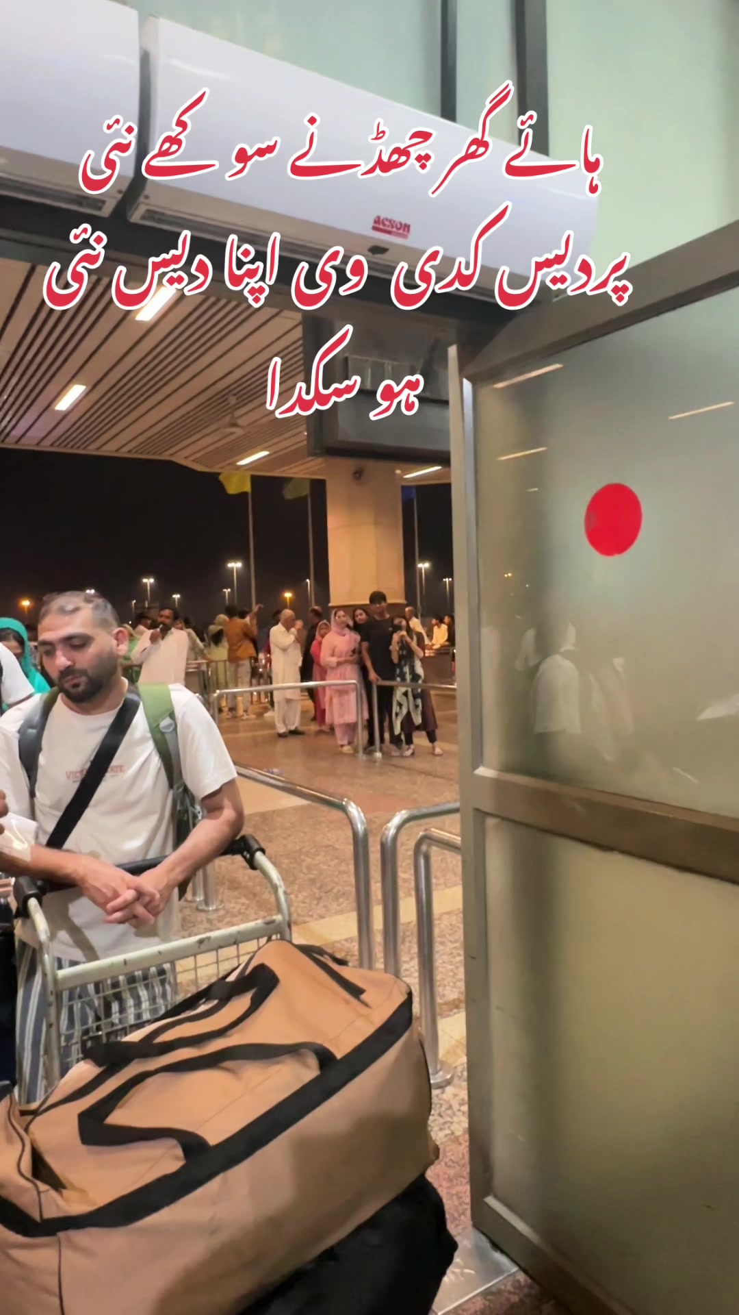 @پردیسی 🇵🇰✌️🇨🇦Pardesi