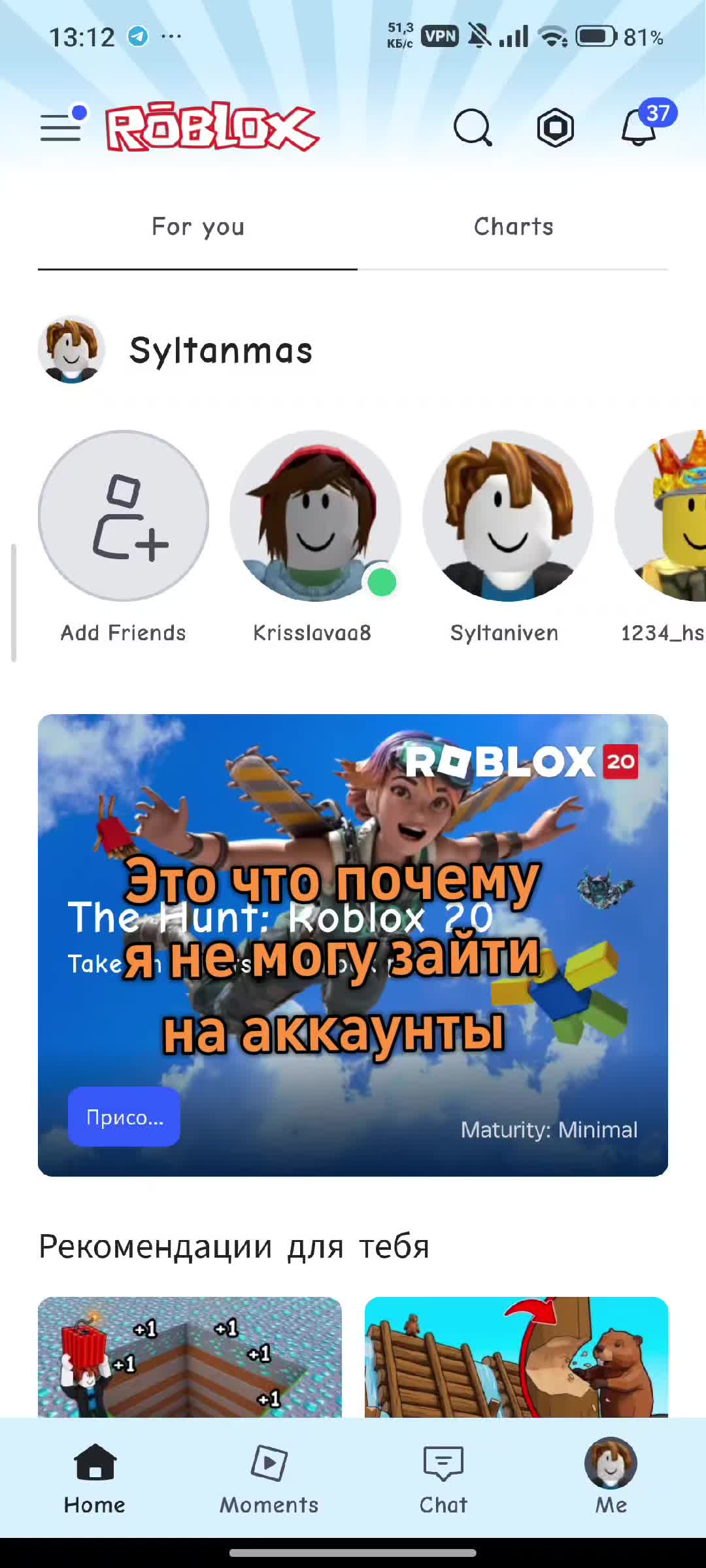 @Султан😁