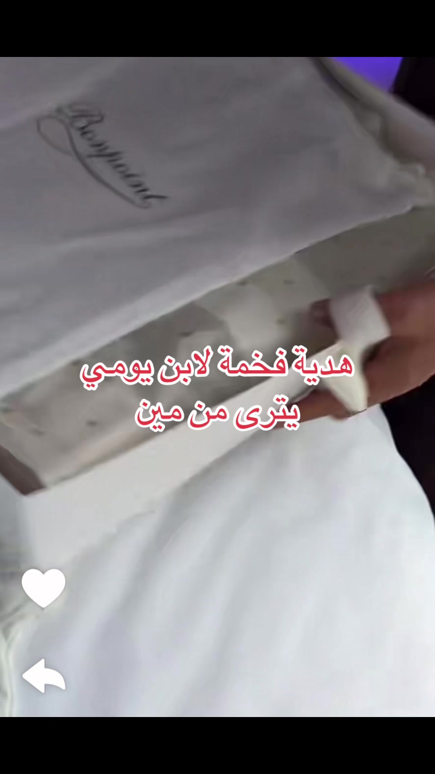 @🥥 الـسـرّ 🥥
