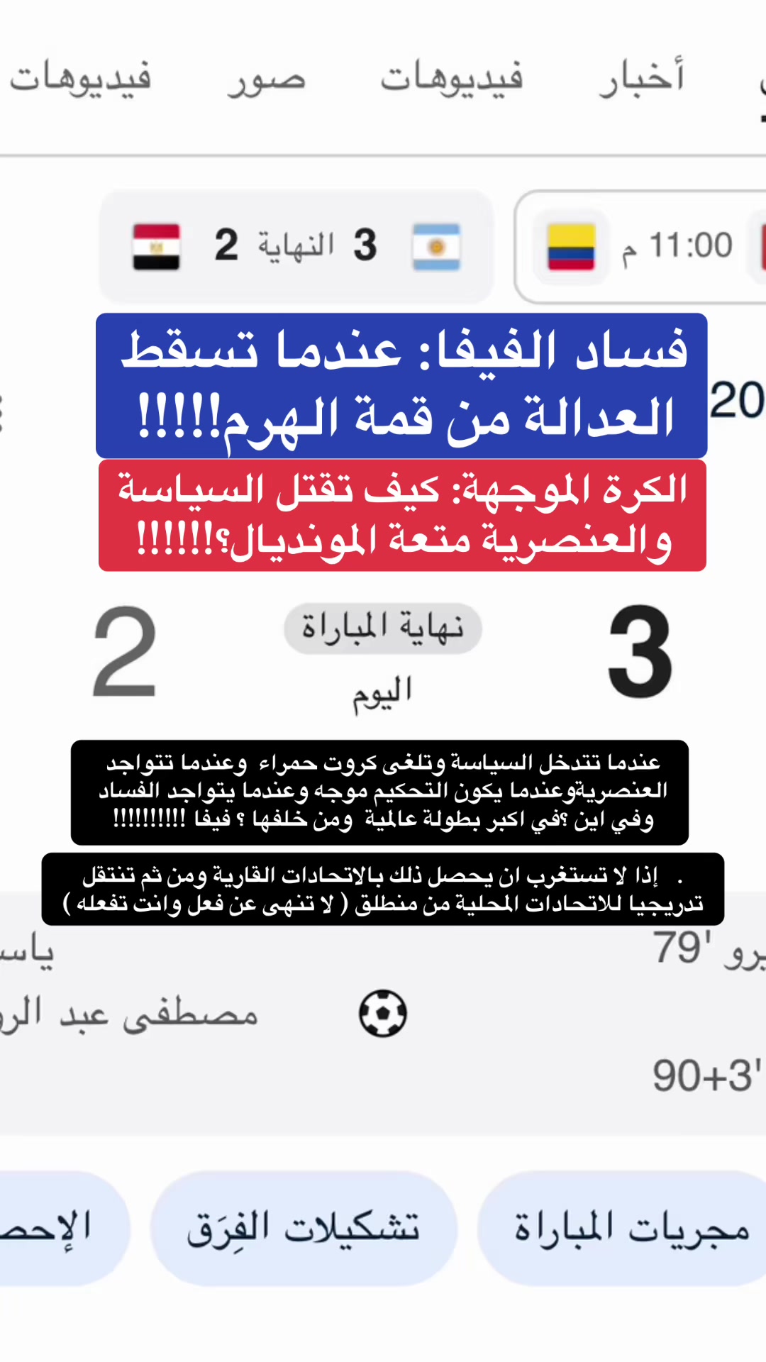 @استكنان تبوك 🇸🇦R Ⓜ️