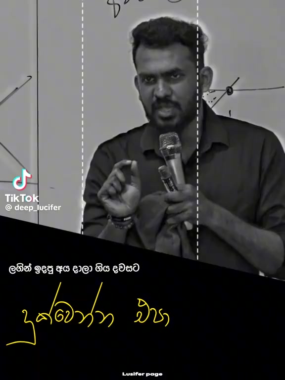 @🇱🇰- ගම්පොළ කැලුම්-🇱🇰