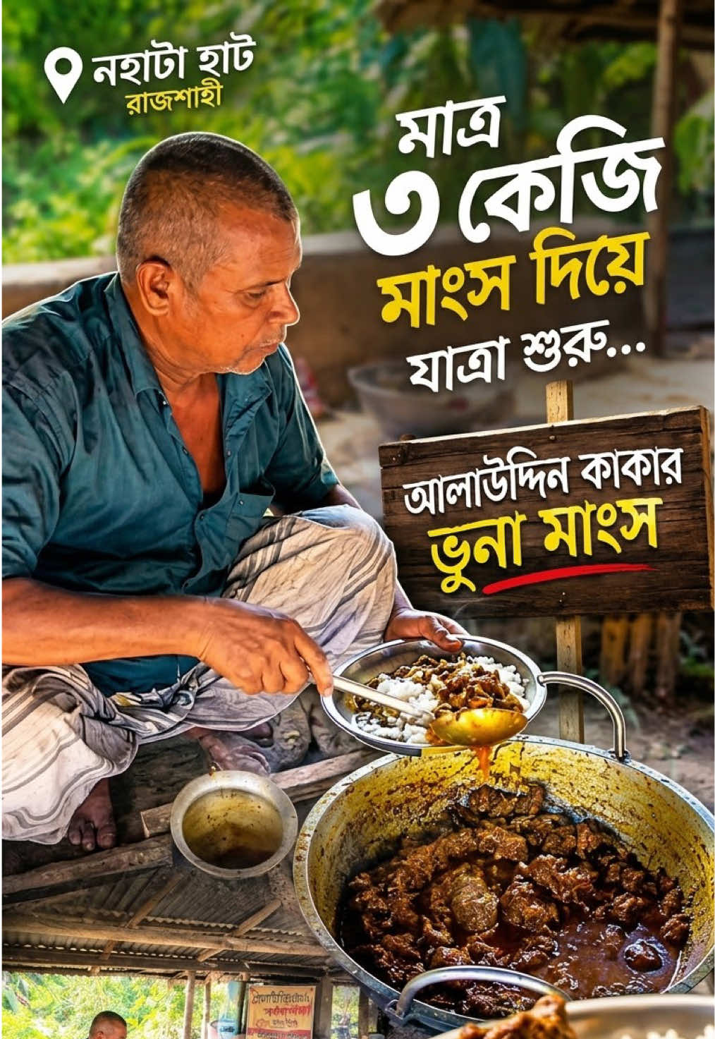 @MAHAFUJ