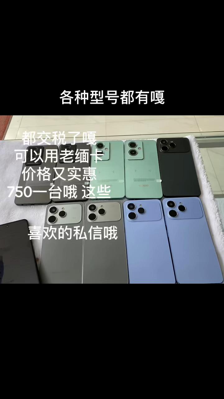 @亮 在孟波卖手机