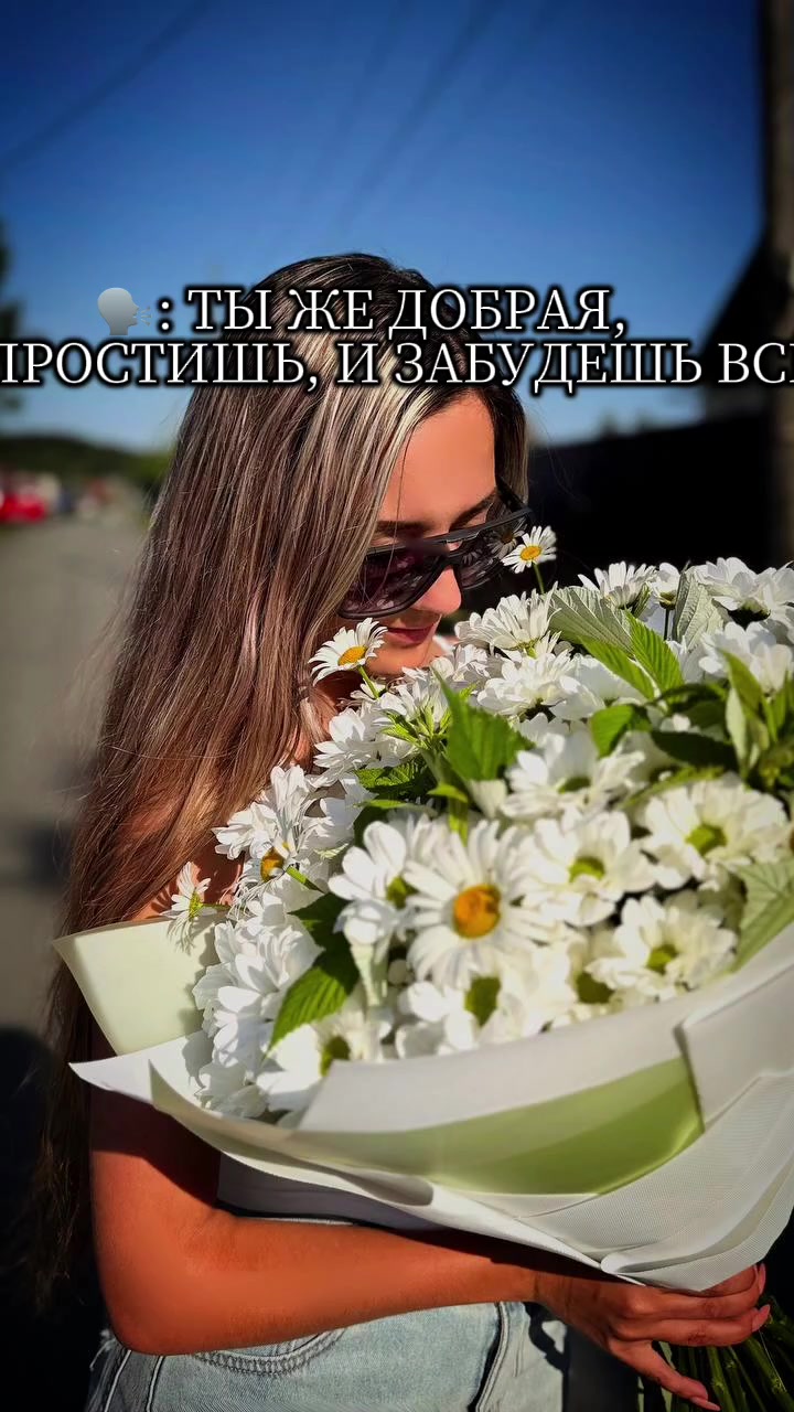 @Мария