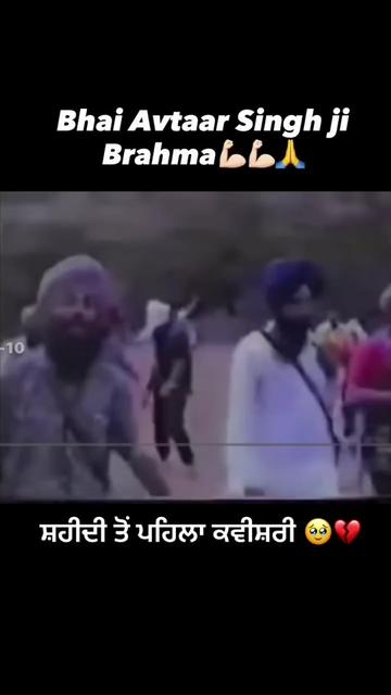 @ਭੰਗੂ_ਸਾਹਿਬ_ਪੀਬੀ13 🐊