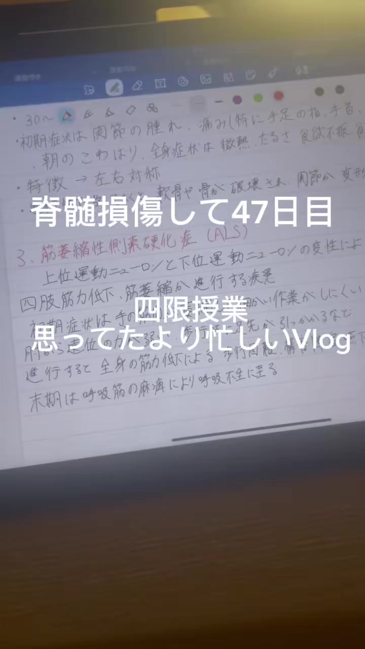@脊髄損傷から復活中の男