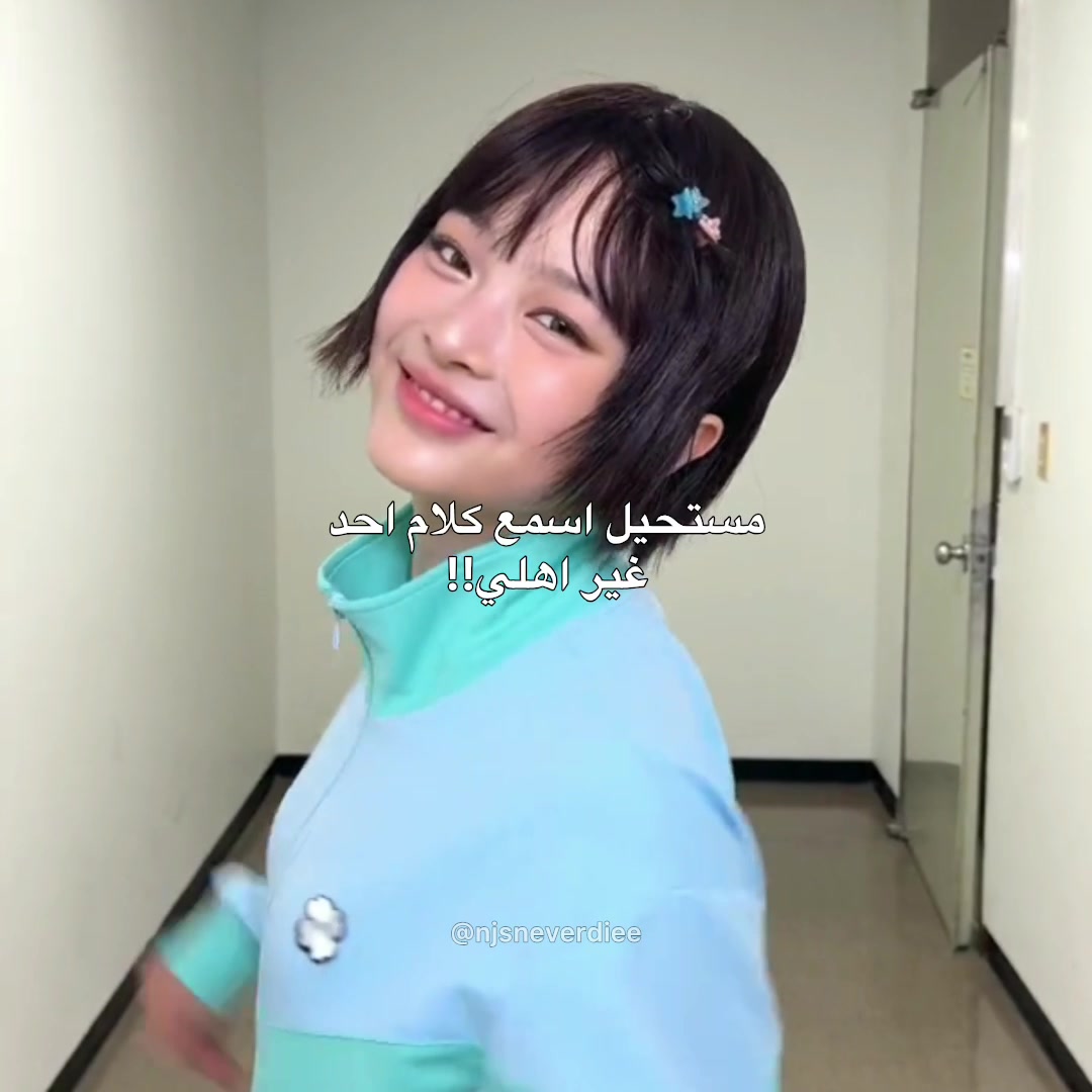 @شوشين