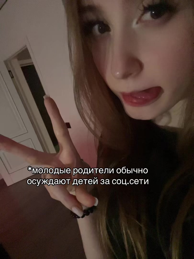 @нянь