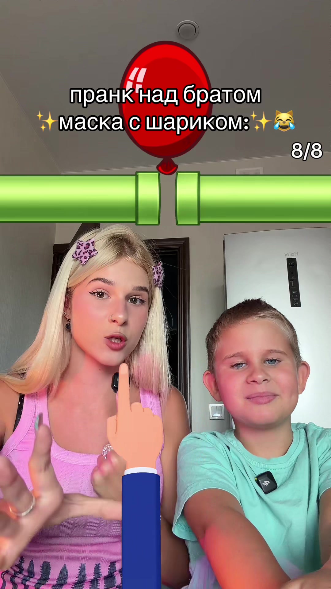 @стешочек