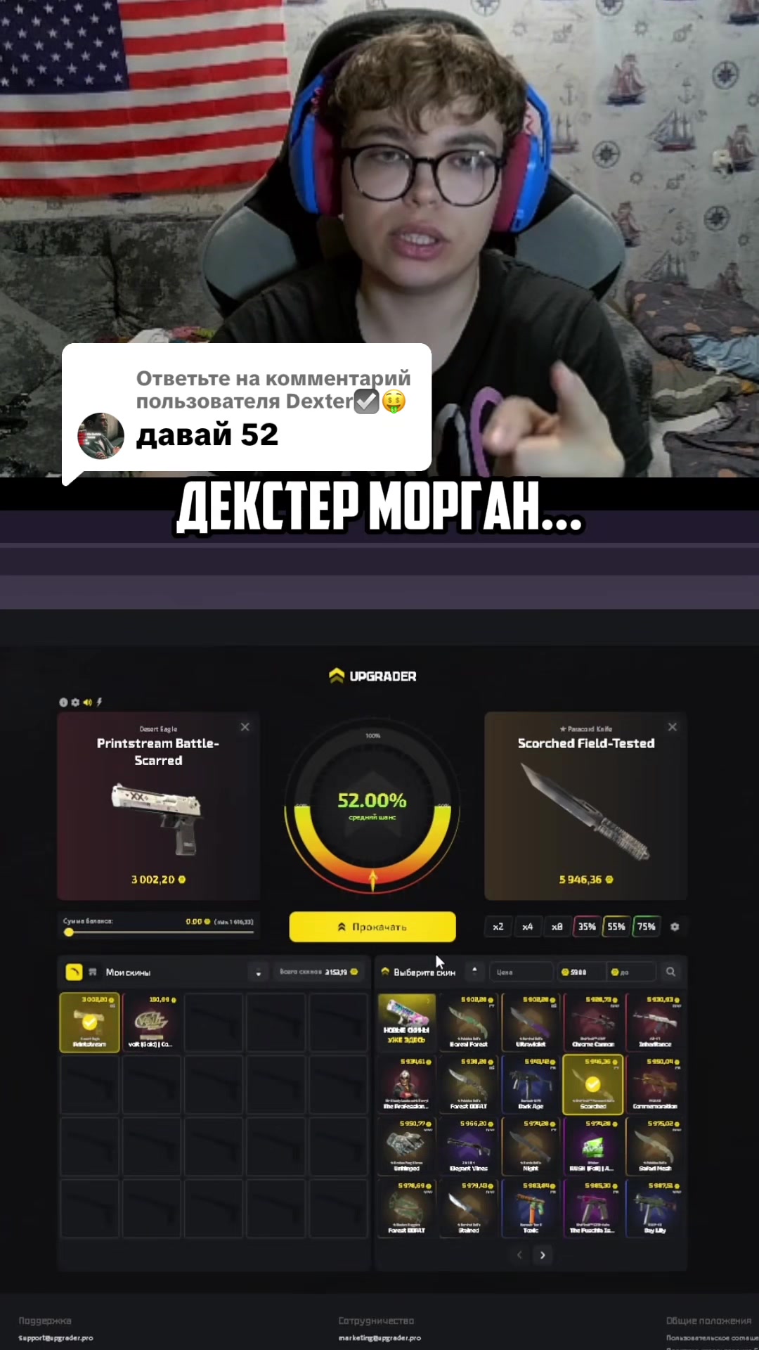 @Кэтчер