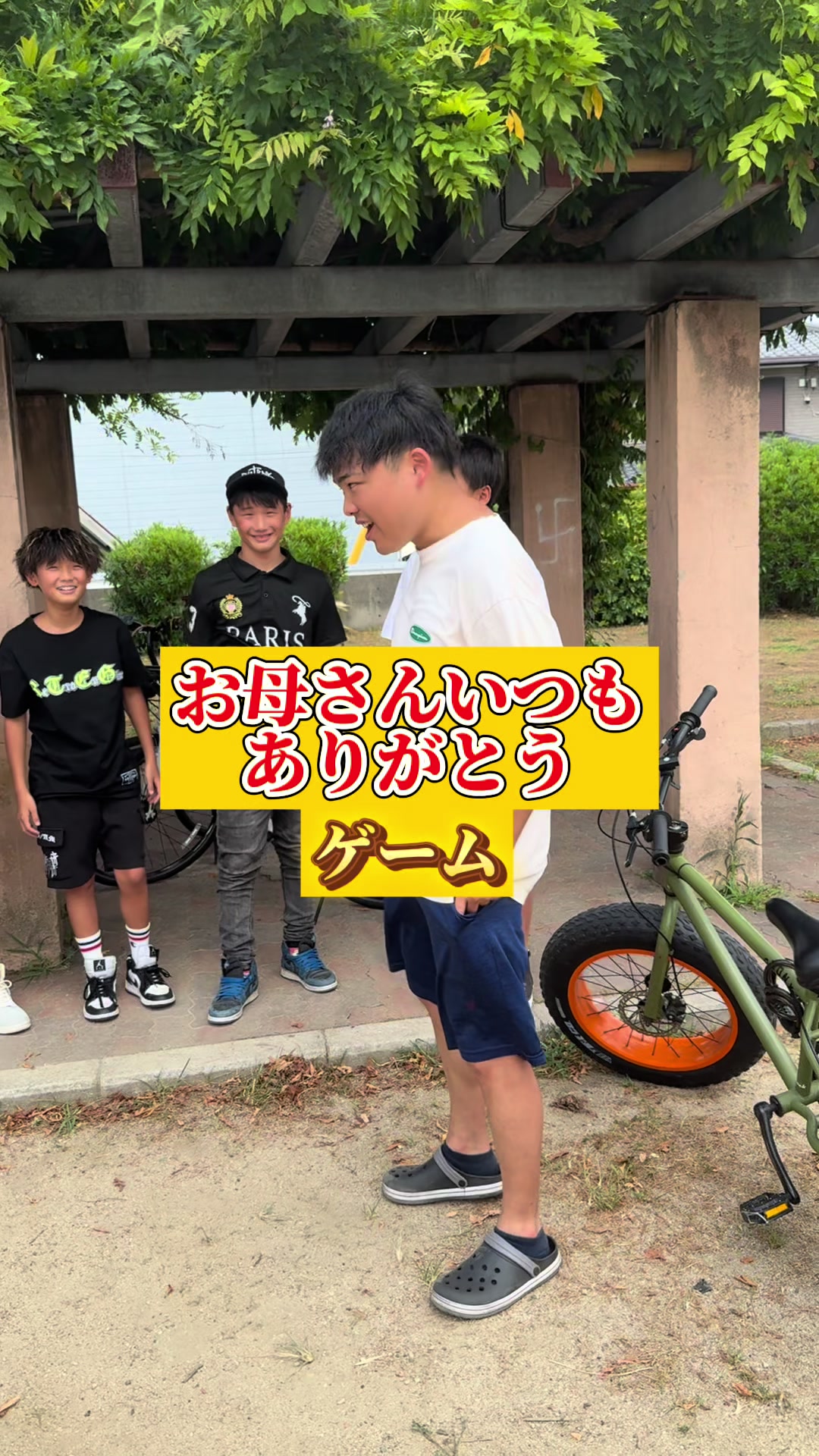 @雄大チャンネル