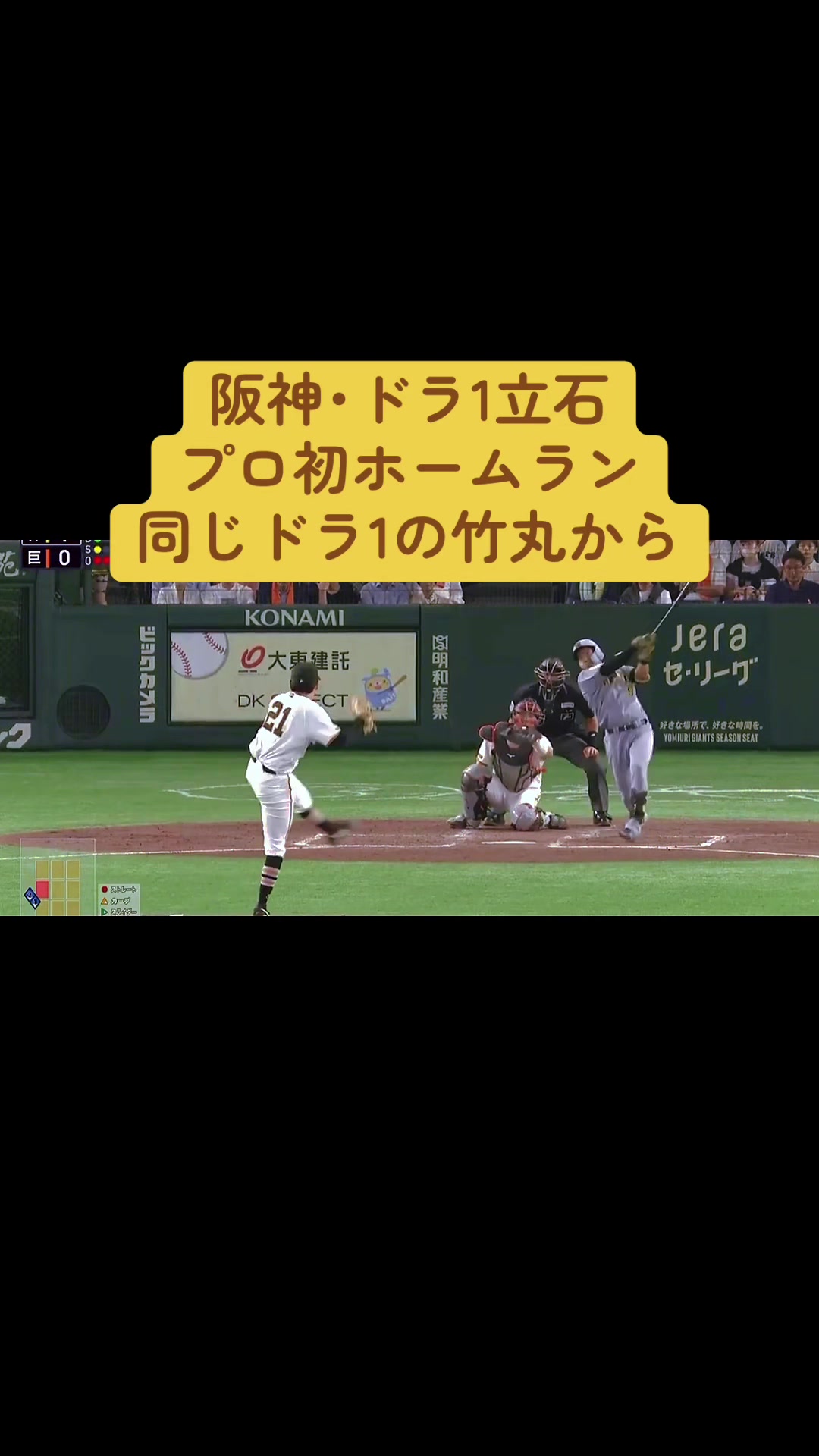 @スピードファイブ