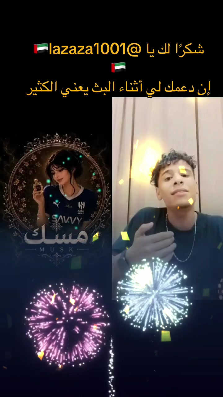 @Musk 🇸🇦 مسك