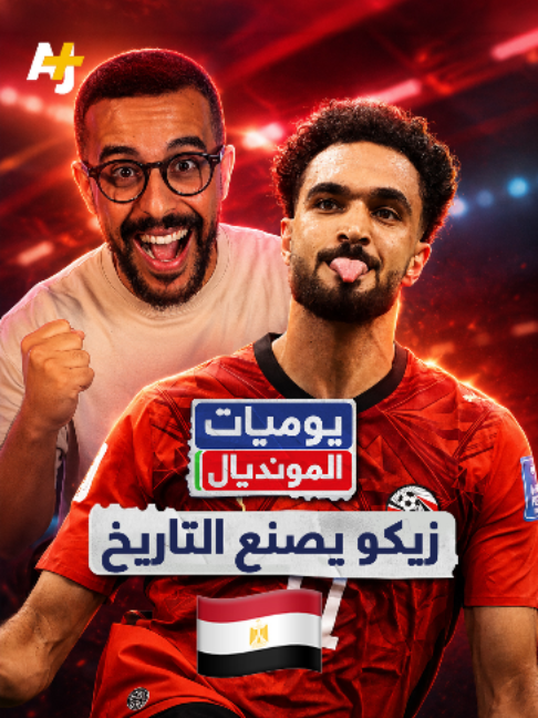@AJ+ عربي