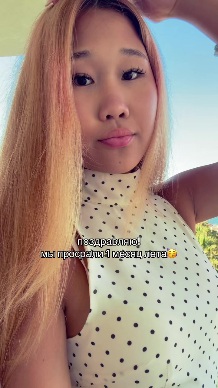 @ТГК Габриэлла