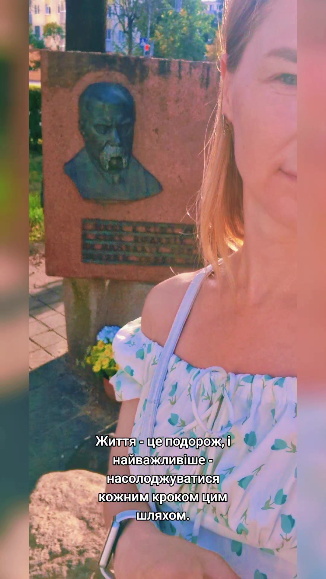 @Іруся
