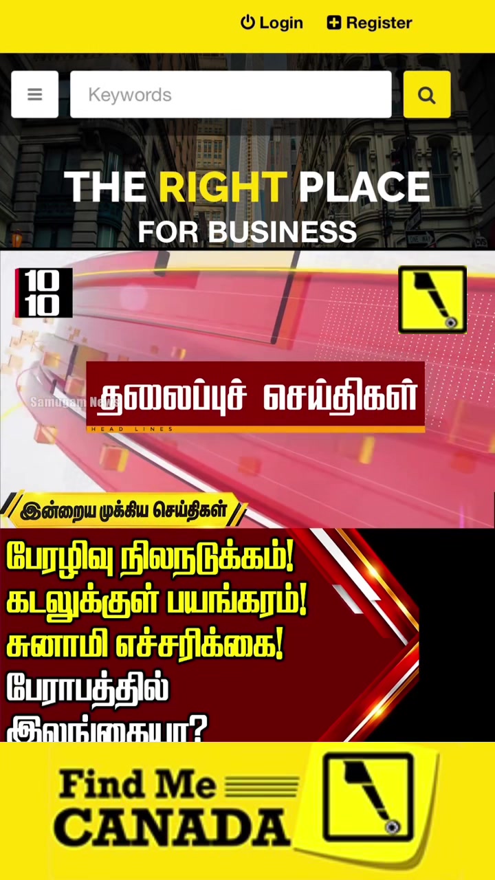 @FindMe Place For Business 🌎