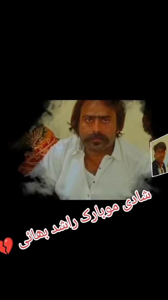 @Mahar Rashid Hamjana