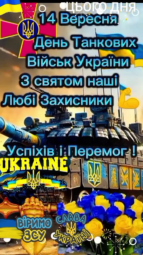 @Ukraine🇺🇦