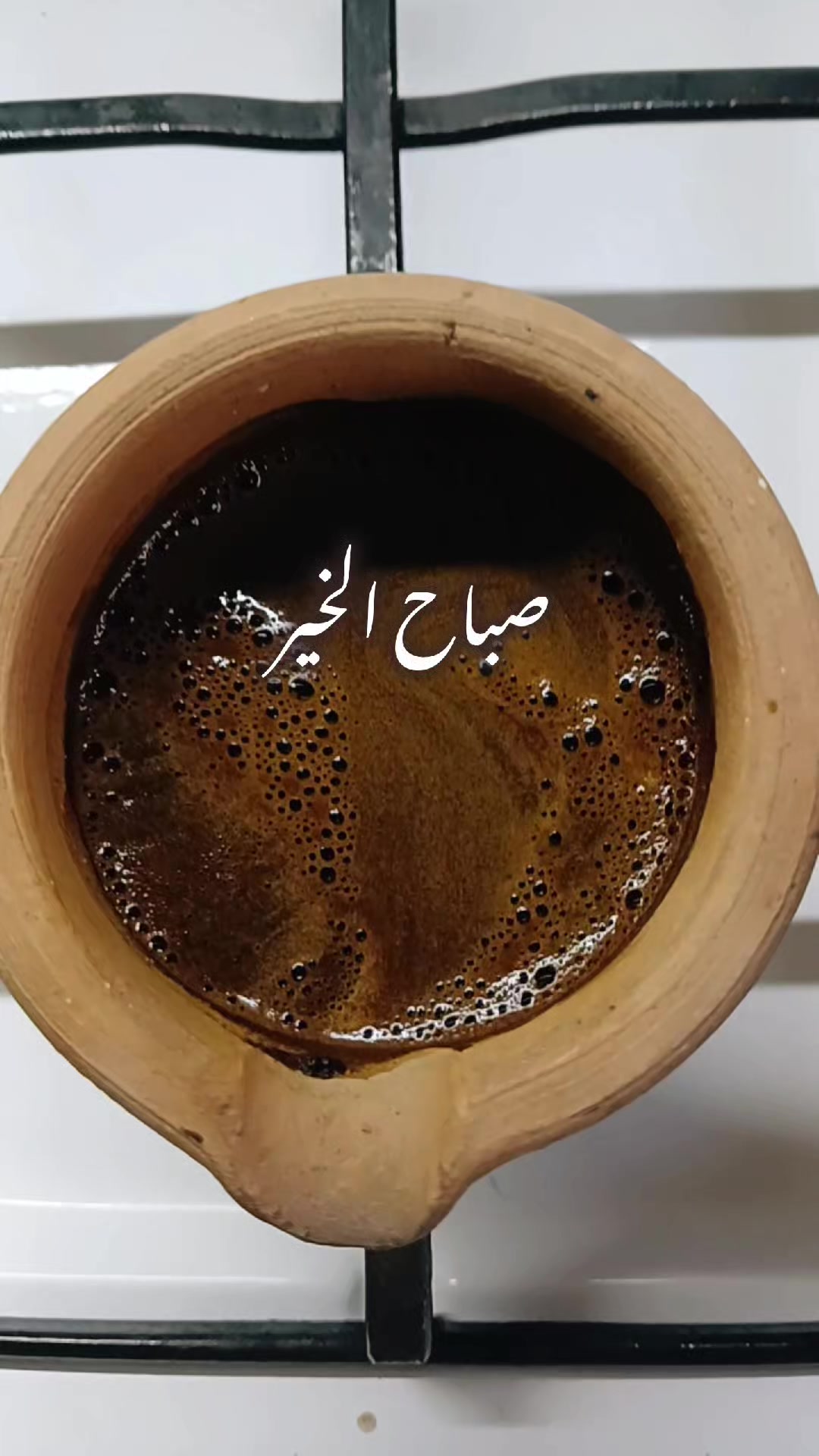 @حديث الروح