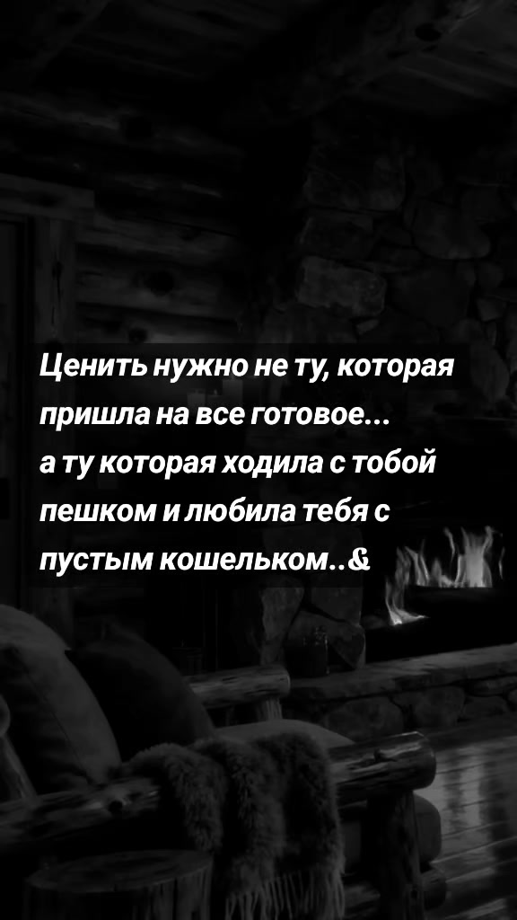 @Angel Soul