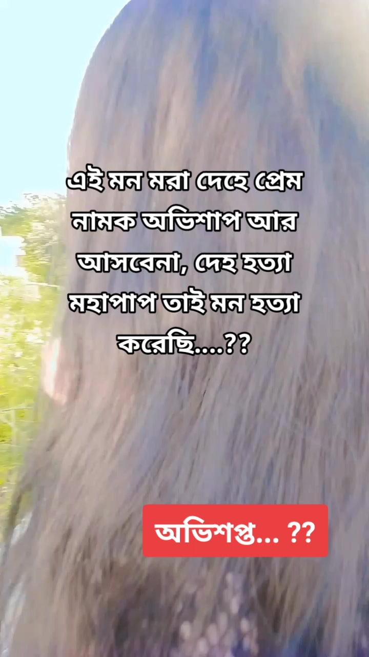 @Riya Islam 🥰