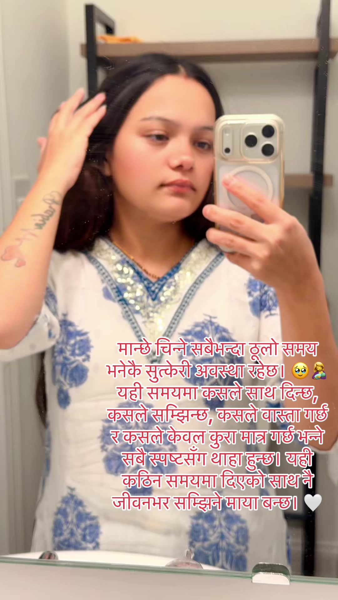 @Bidya katuwal❤️
